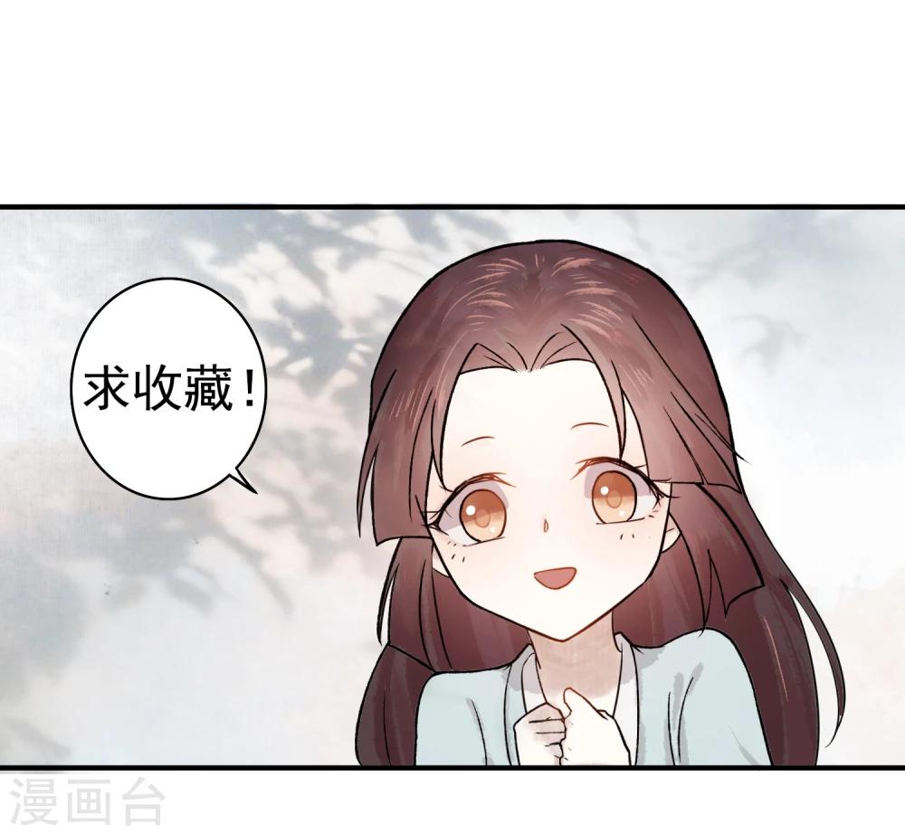 第44话 我想和你在一起19