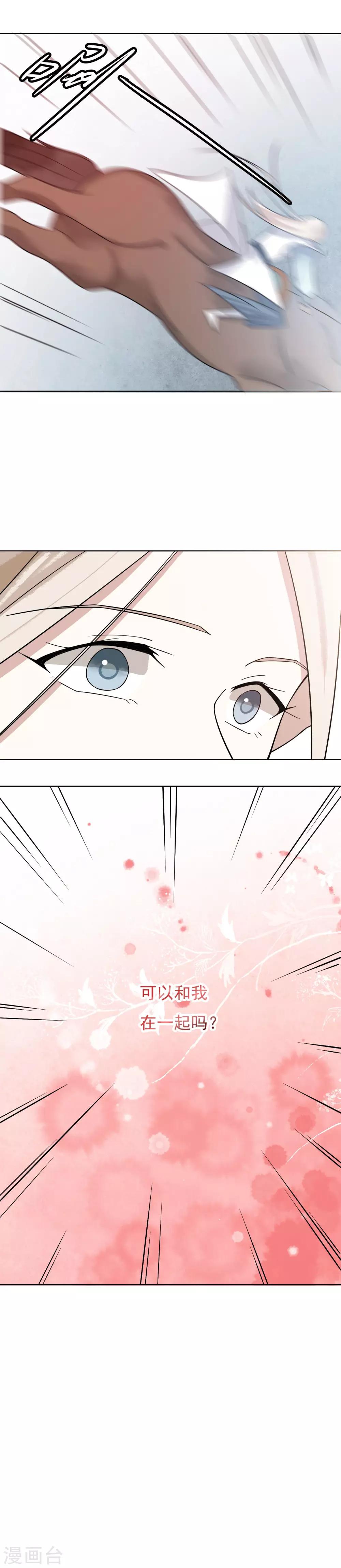 第45话 三个问题0