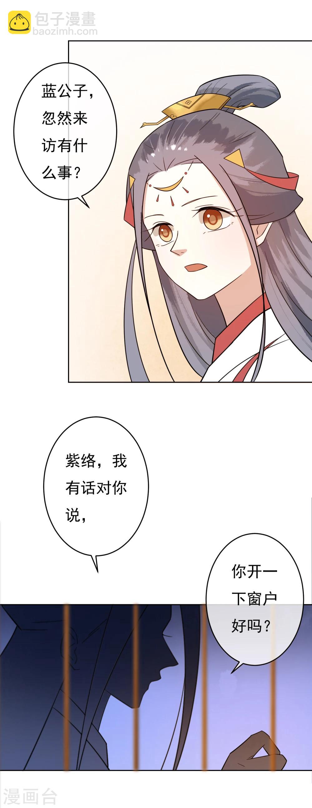第45话 三个问题8