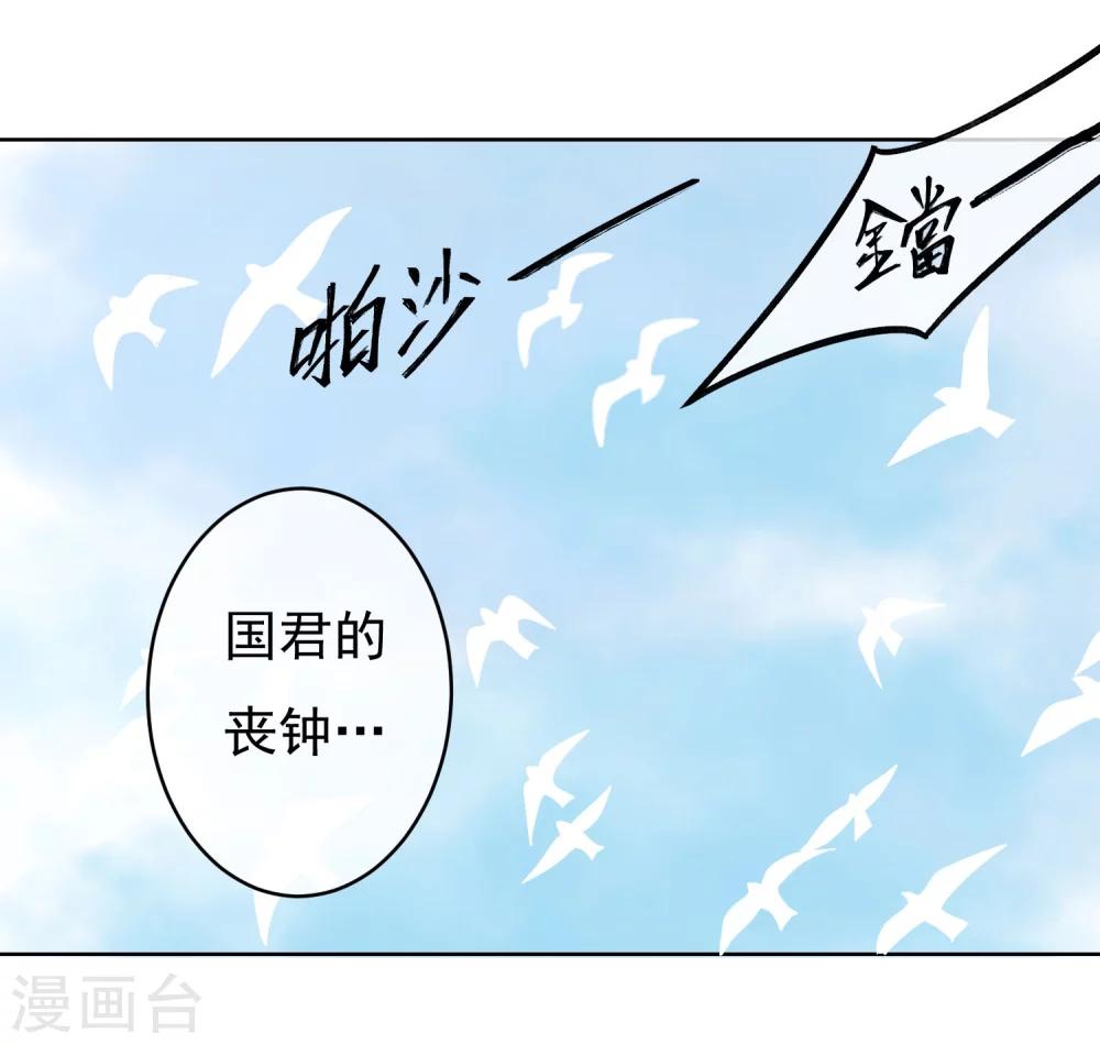 第48话 巨变10