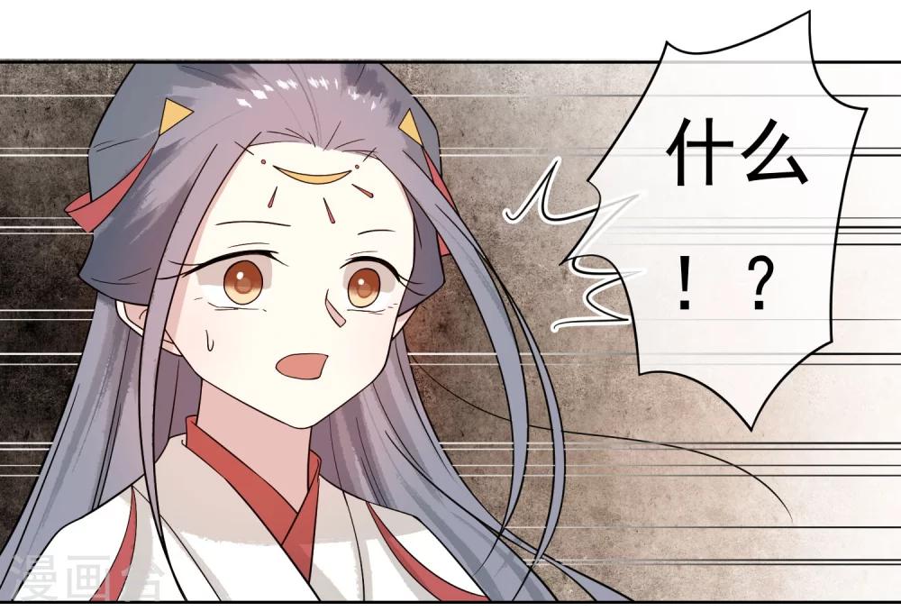 第48话 巨变12