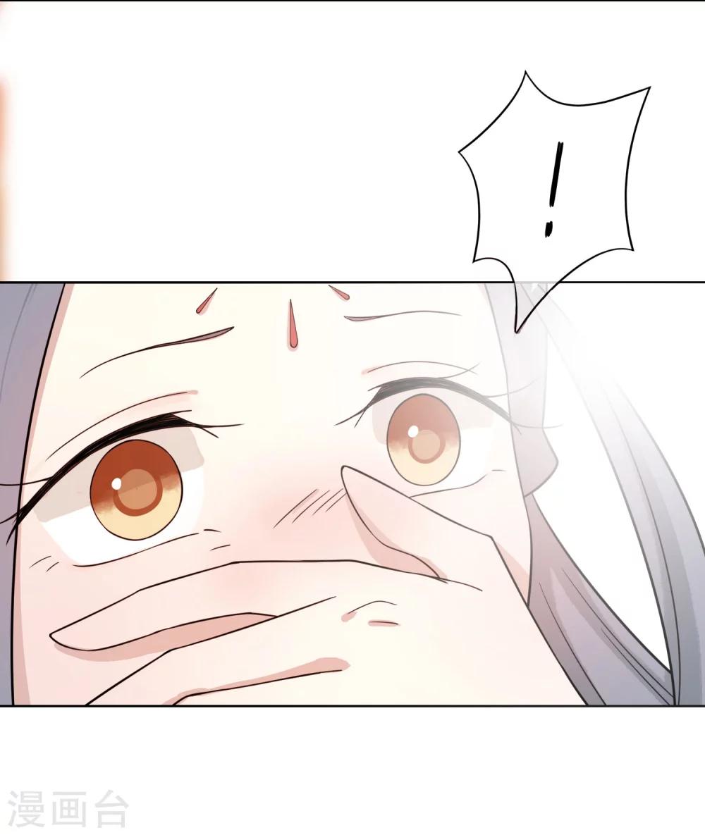 第48话 巨变16