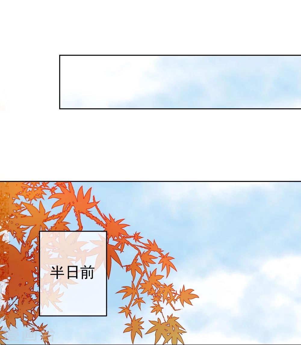 第48话 巨变17