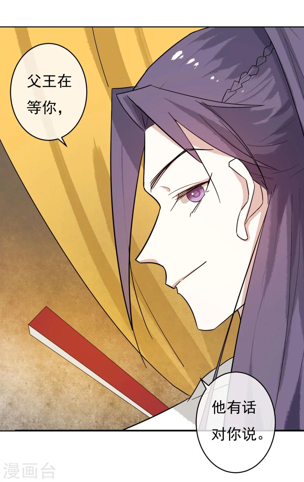 第48话 巨变20