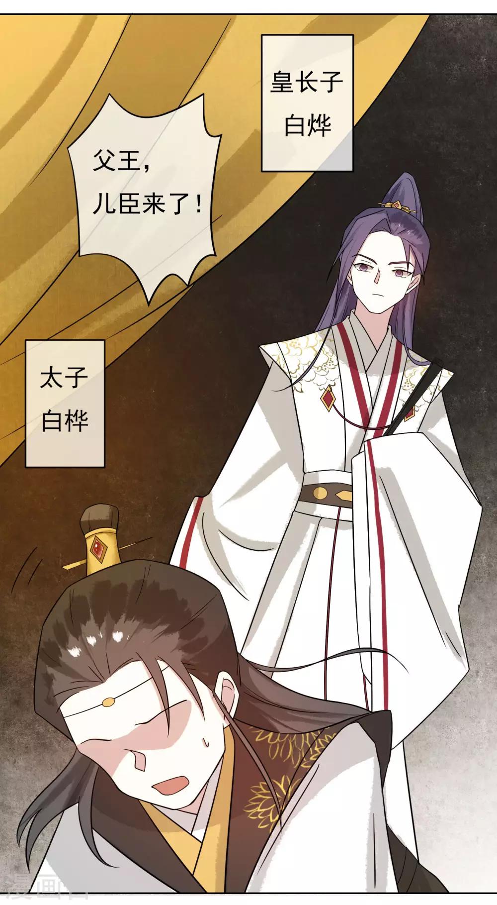 第48话 巨变21