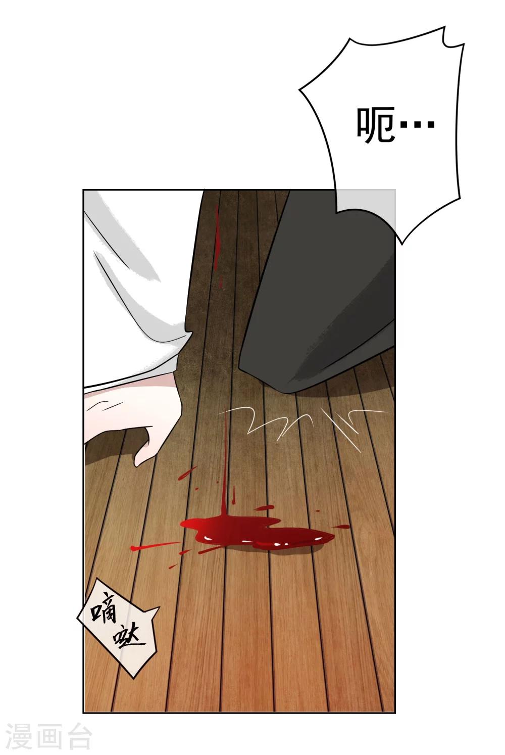 第48话 巨变25