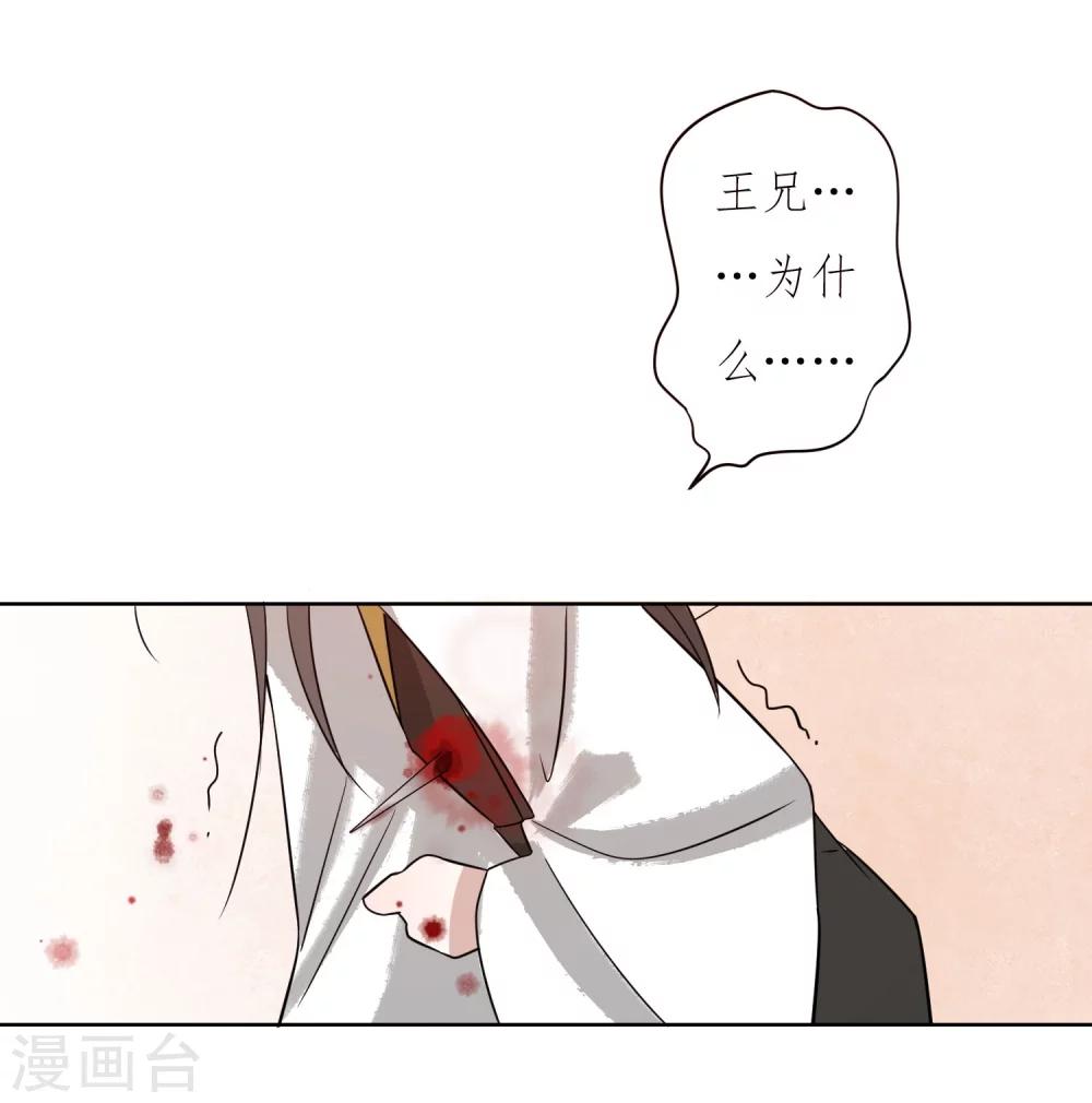 第48话 巨变26