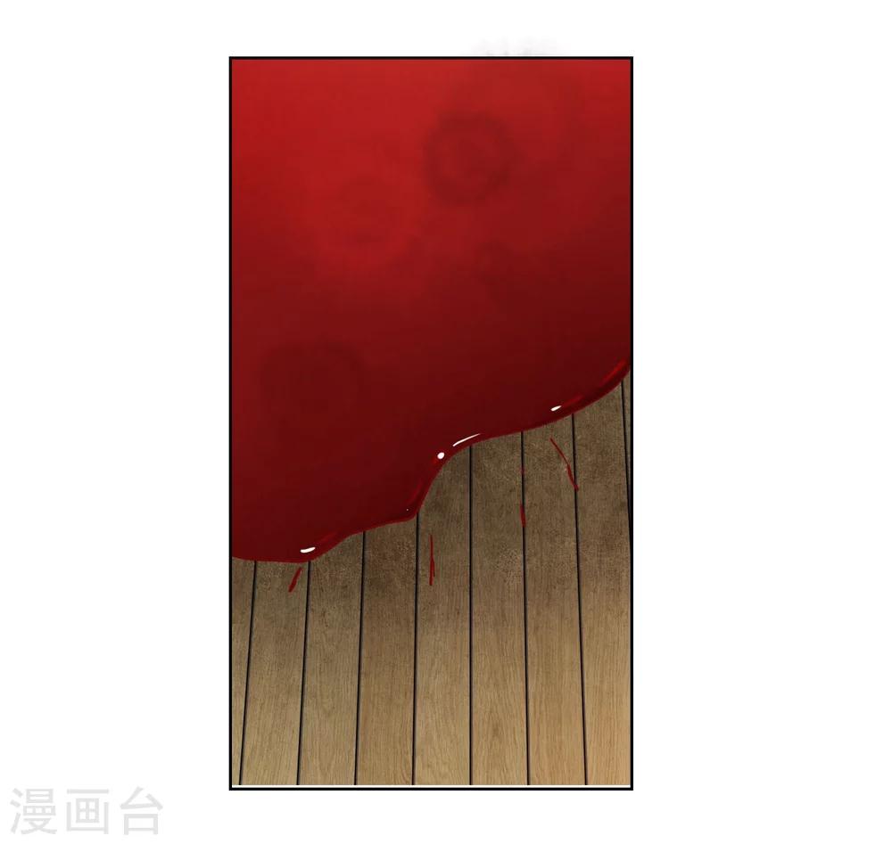 第48话 巨变29