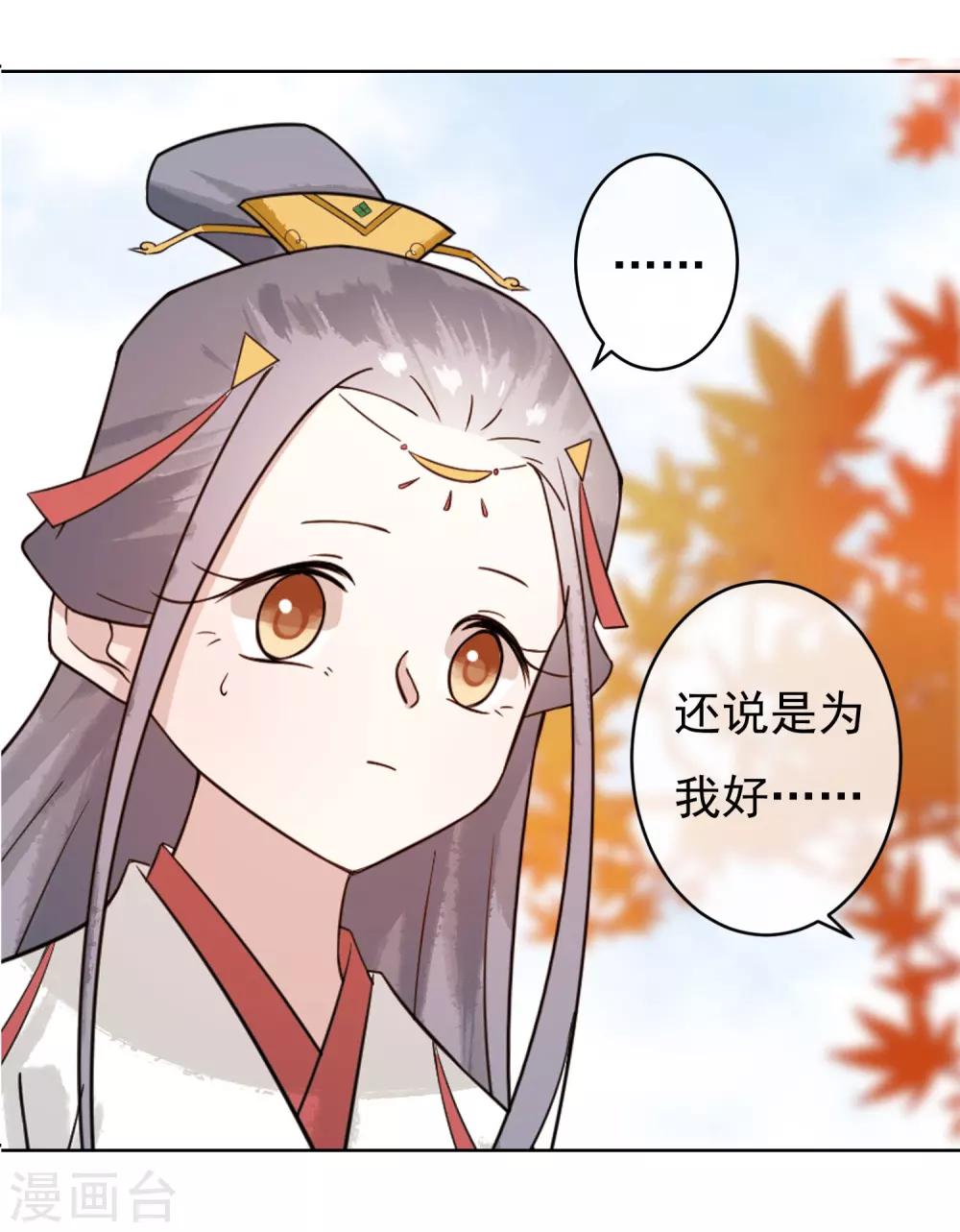第48话 巨变3