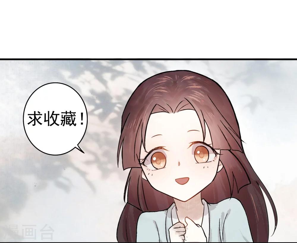 第48话 巨变33
