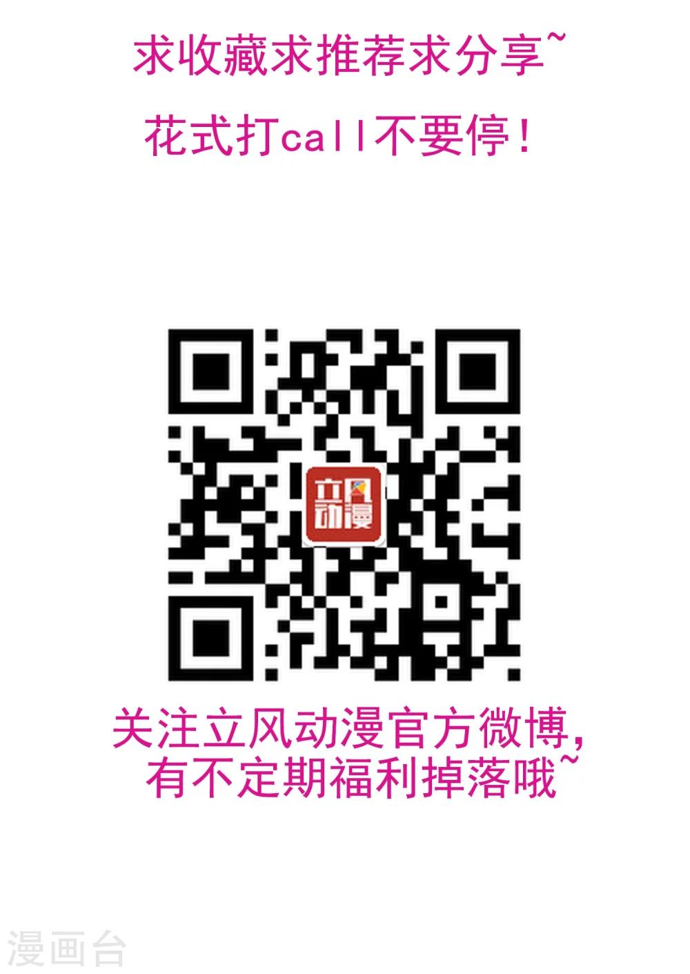 第48话 巨变35