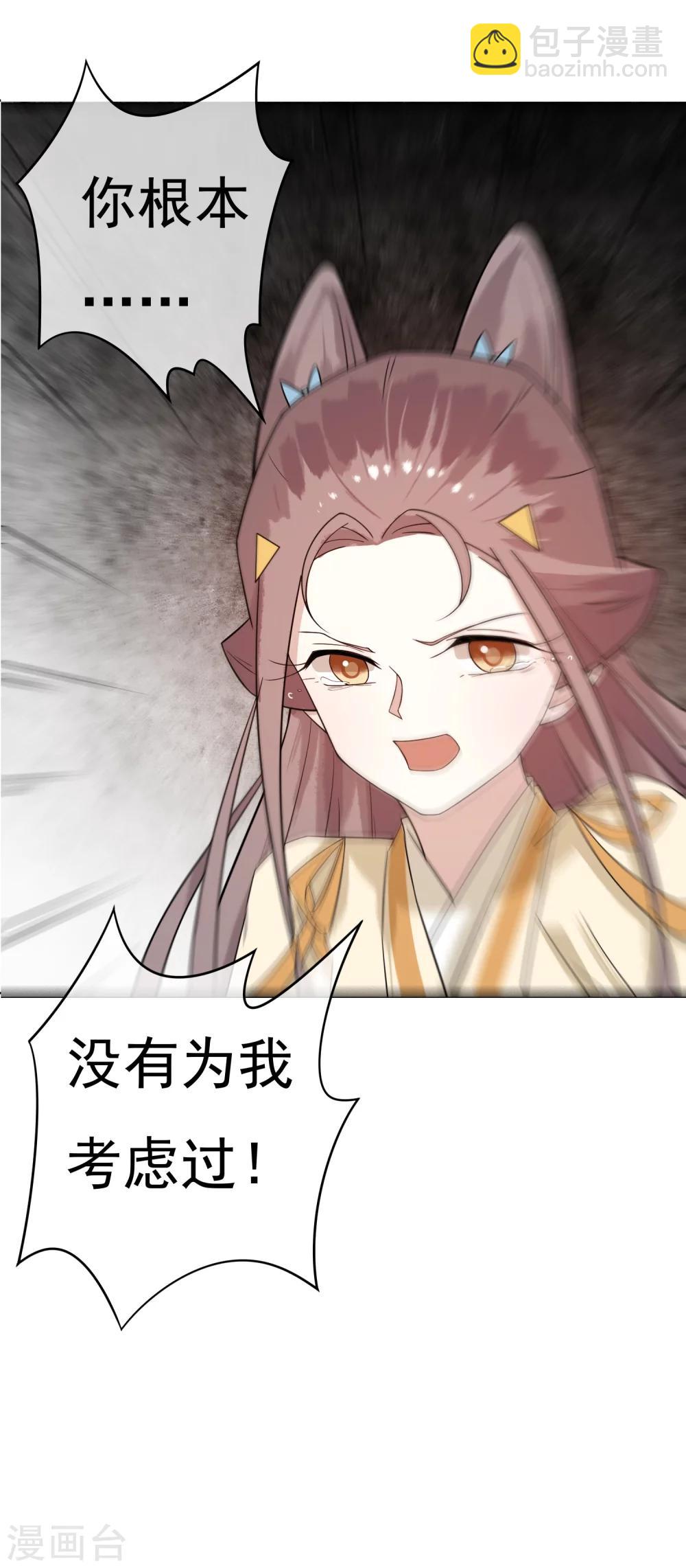 第48话 巨变4