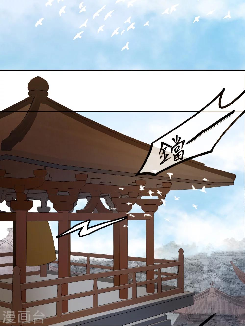 第48话 巨变7