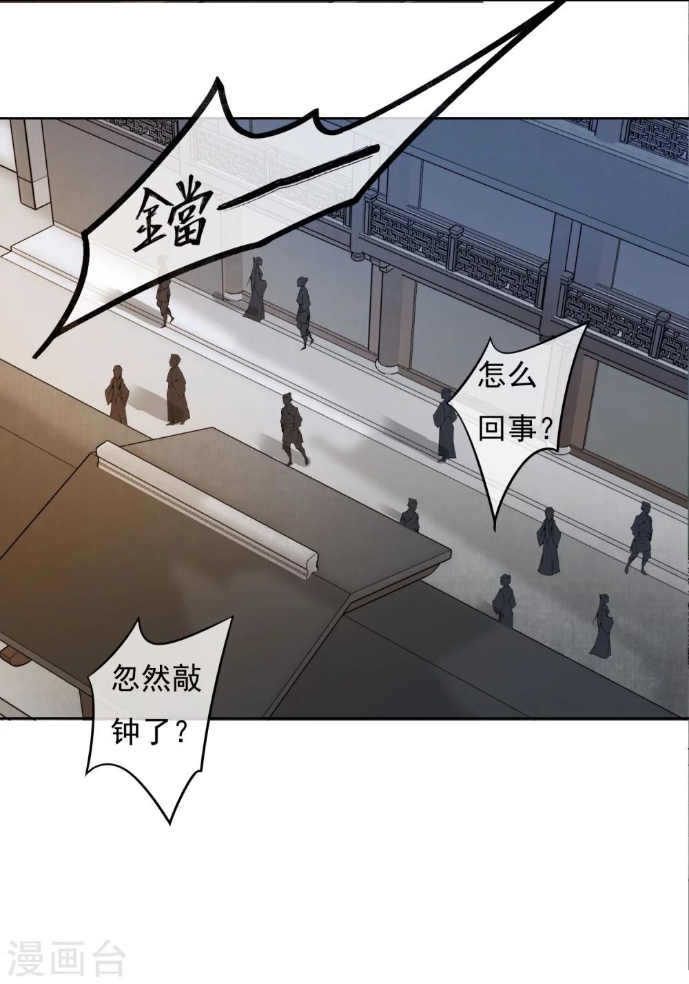 第48话 巨变8