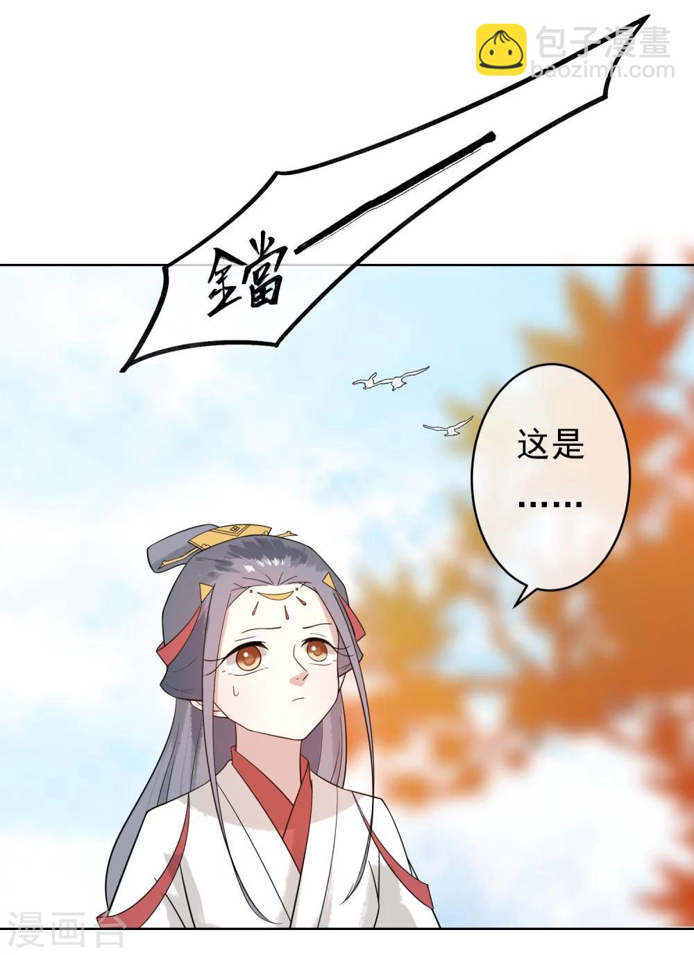 第48话 巨变9
