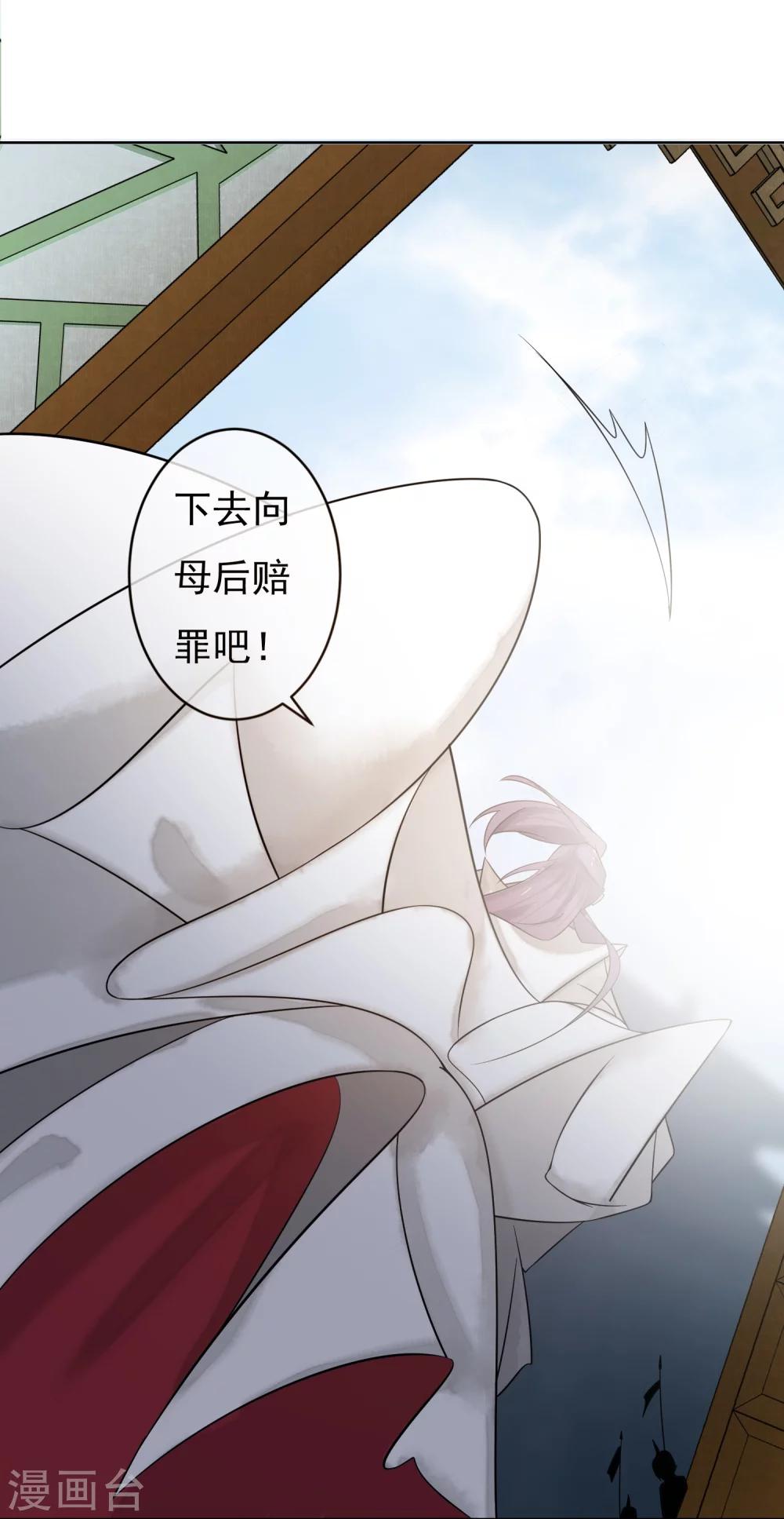 第49话 不舍得你伤心12