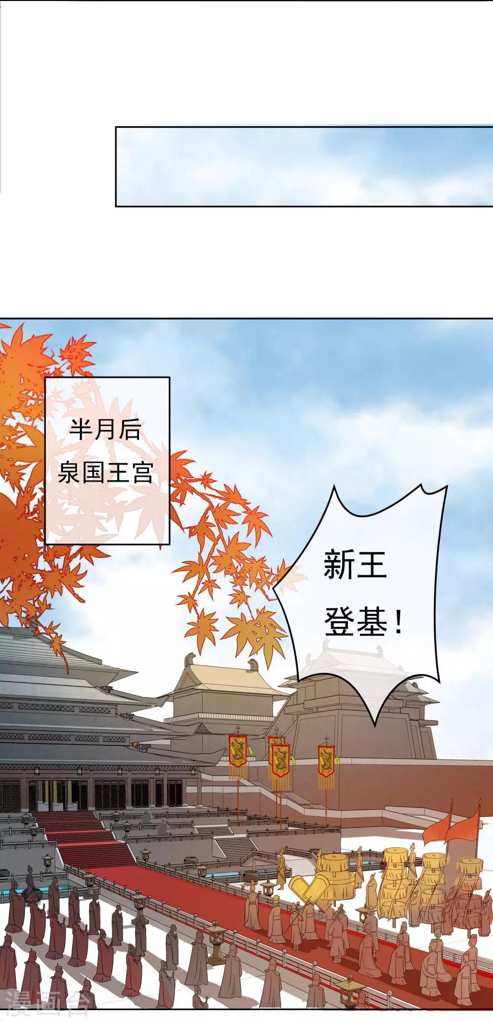 第49话 不舍得你伤心13
