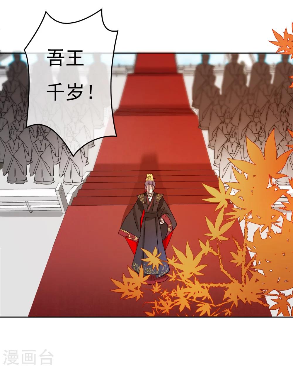 第49话 不舍得你伤心14