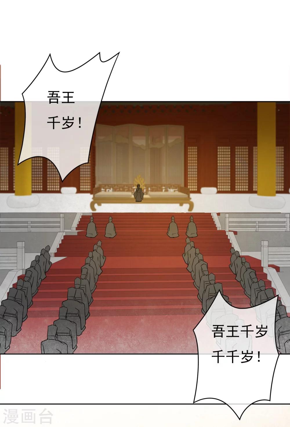 第49话 不舍得你伤心15
