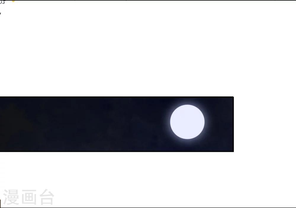 第49话 不舍得你伤心17
