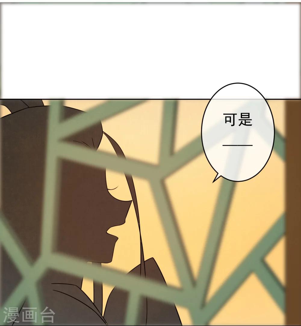 第49话 不舍得你伤心19