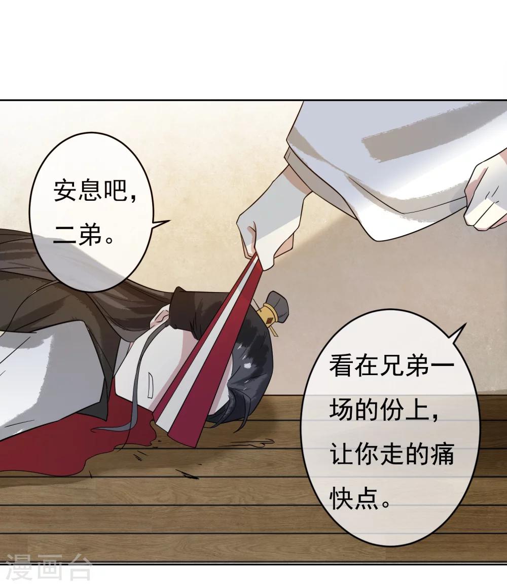 第49话 不舍得你伤心2