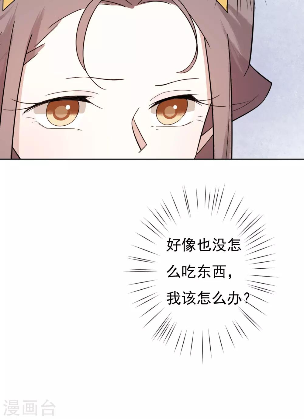 第49话 不舍得你伤心22