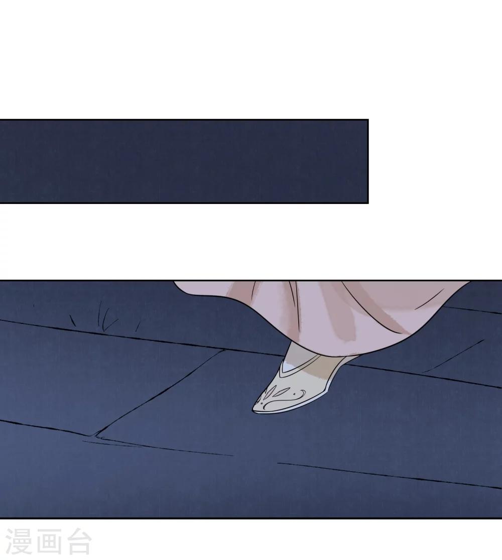 第49话 不舍得你伤心31