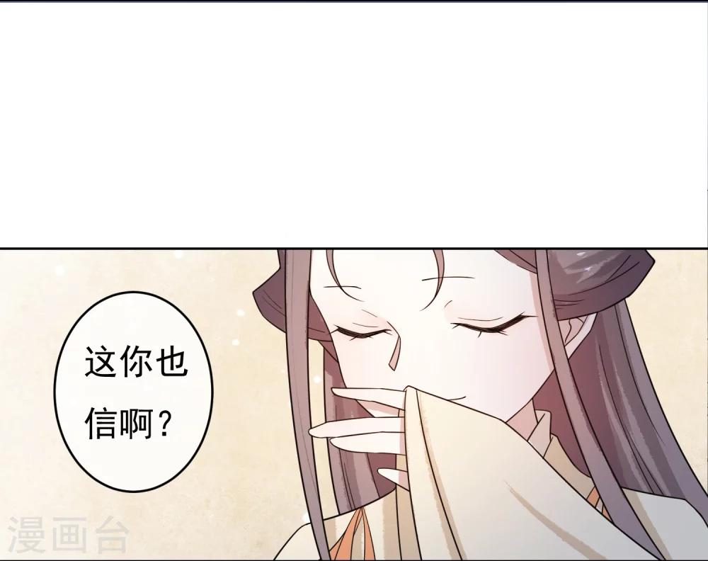 第49话 不舍得你伤心35