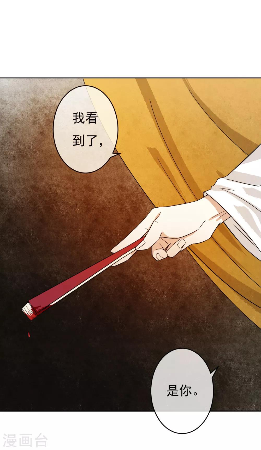 第49话 不舍得你伤心7