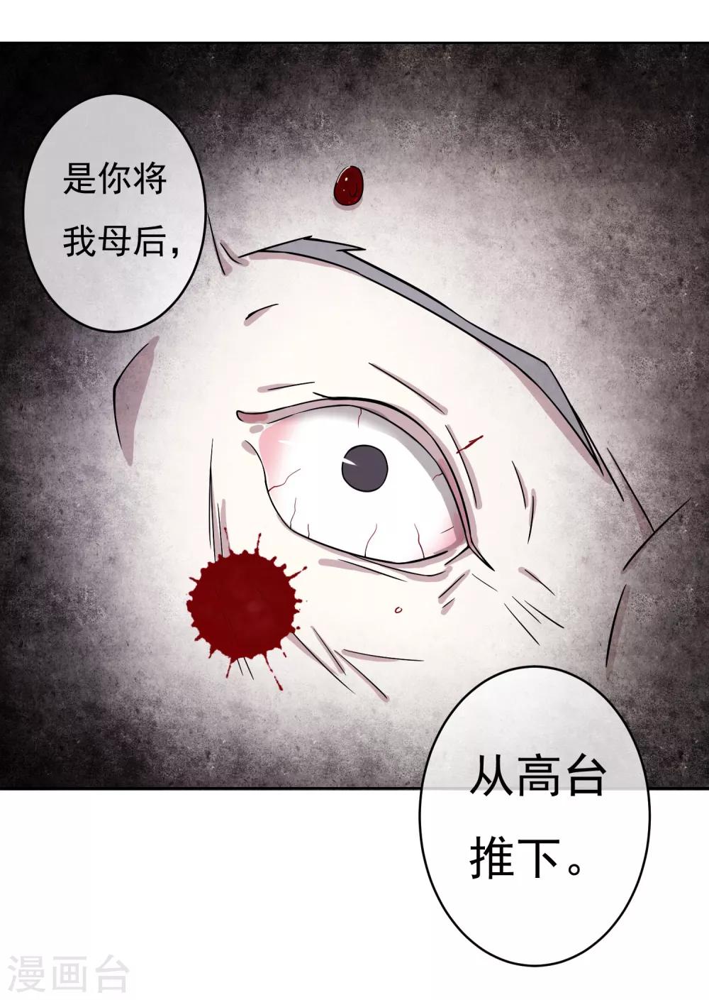第49话 不舍得你伤心8