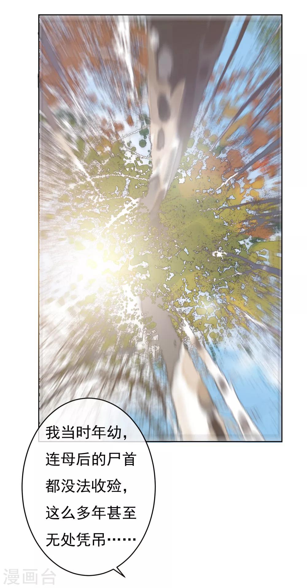 第49话 不舍得你伤心9