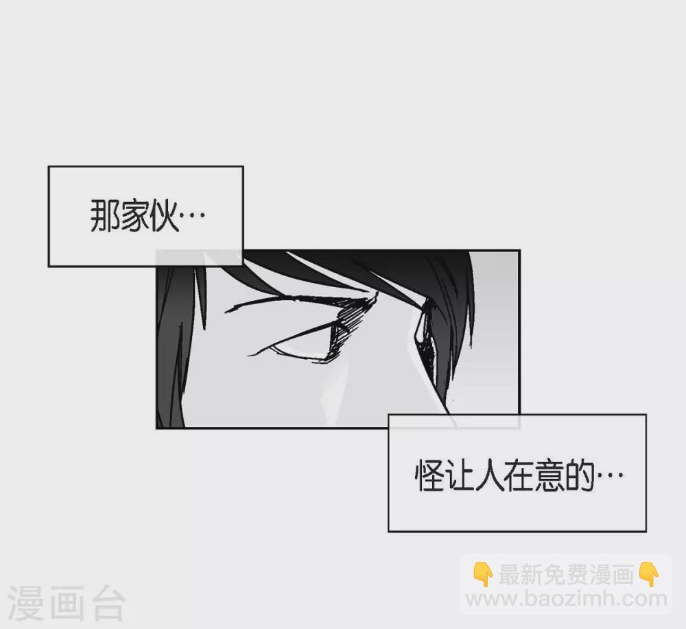 第1话 被选中了12