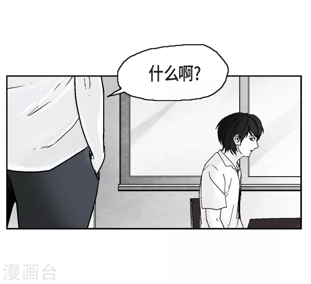 第1话 被选中了13