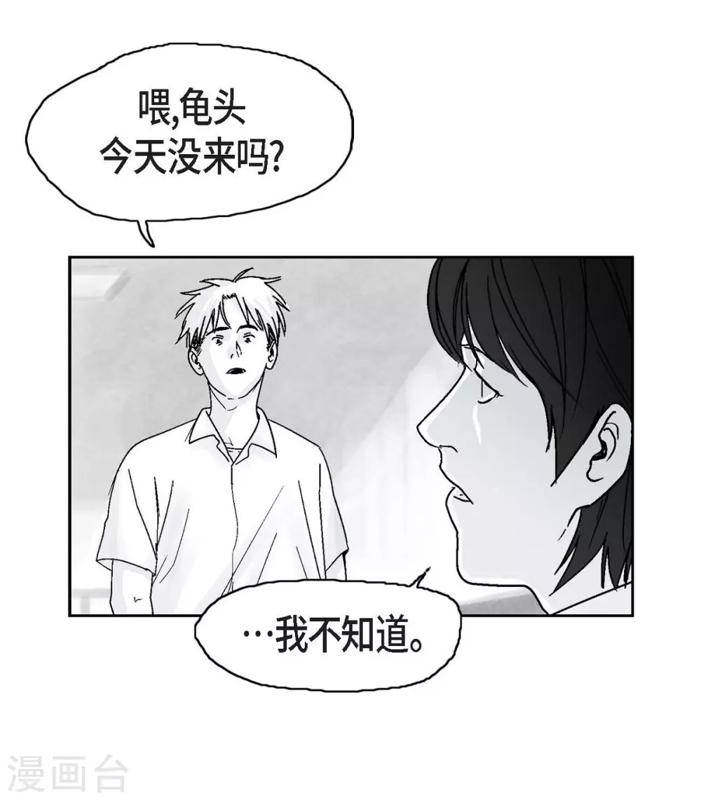 第1话 被选中了15