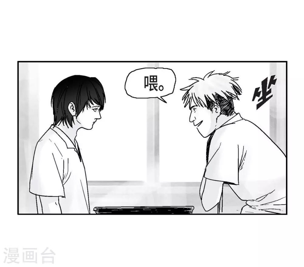 第1话 被选中了18