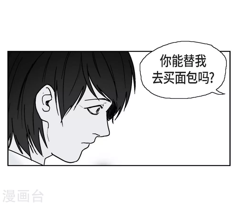 第1话 被选中了19