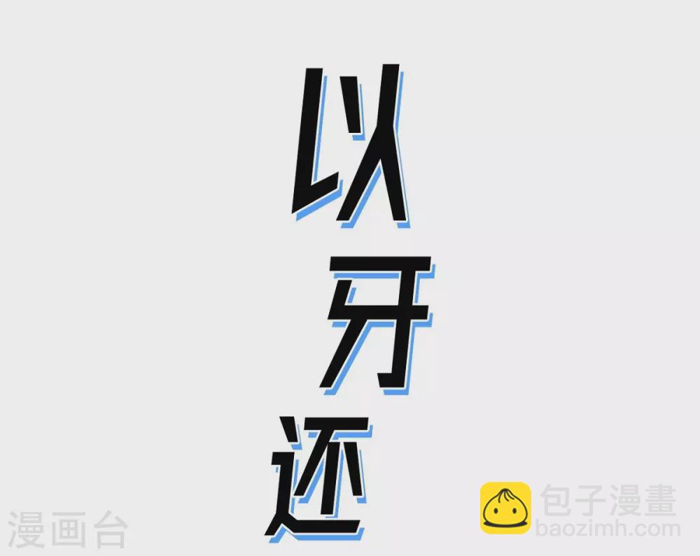 第1话 被选中了2