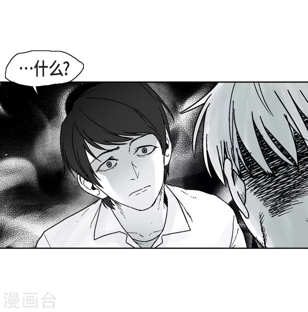 第1话 被选中了20