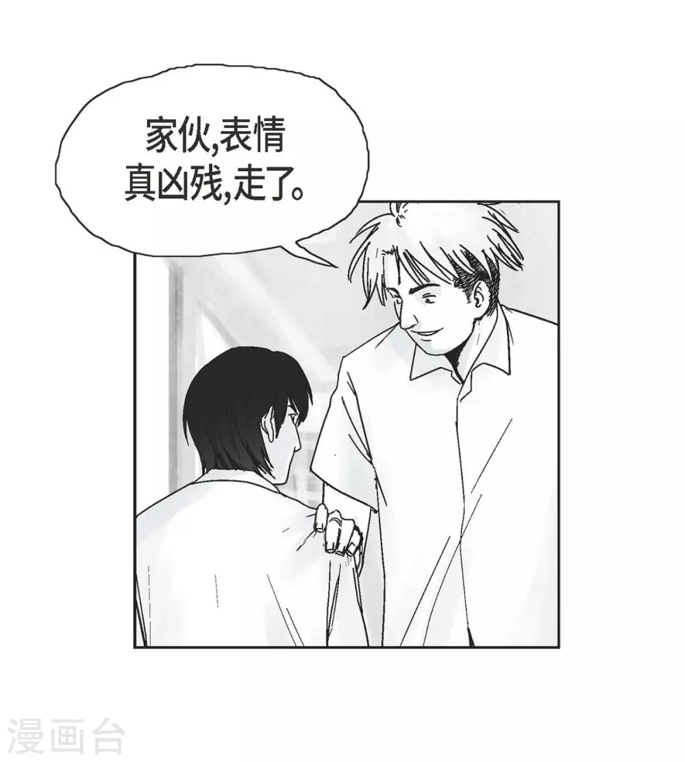 第1话 被选中了24