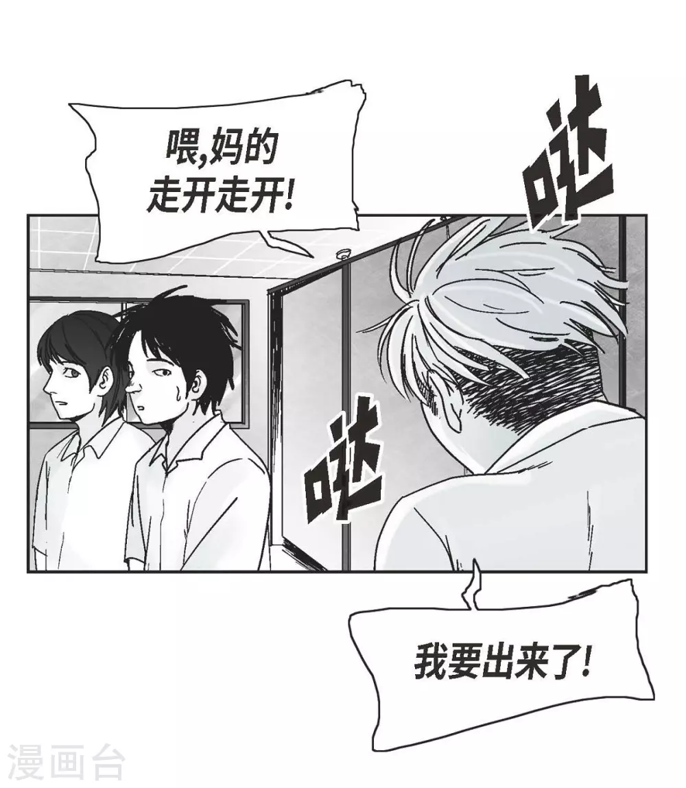 第1话 被选中了29