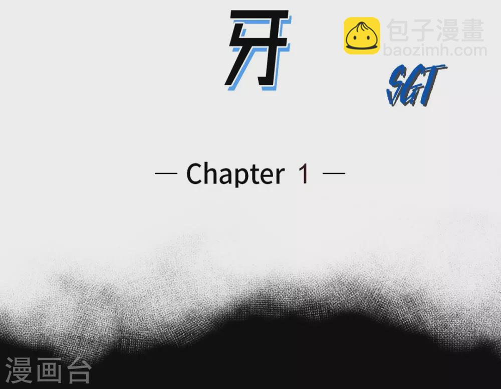 第1话 被选中了3