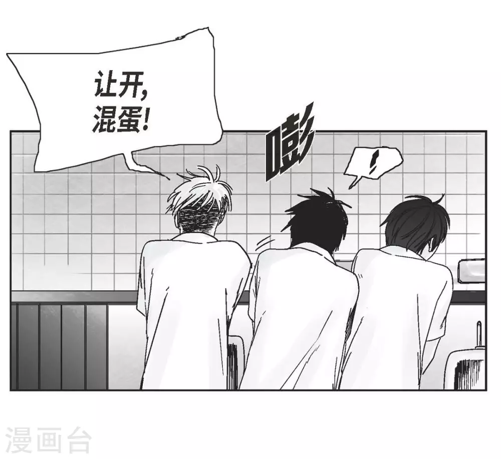 第1话 被选中了30