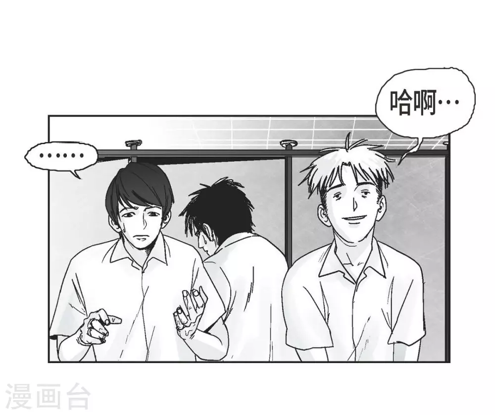 第1话 被选中了31