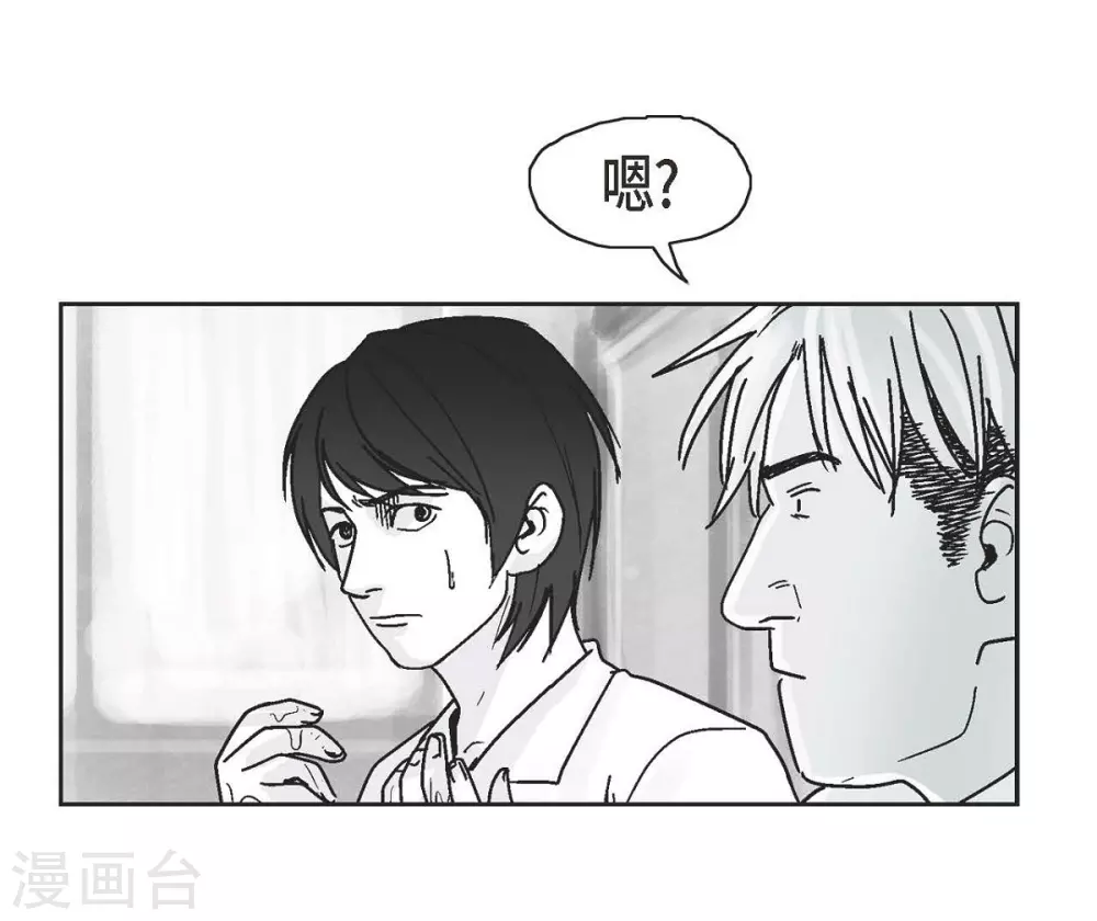 第1话 被选中了32
