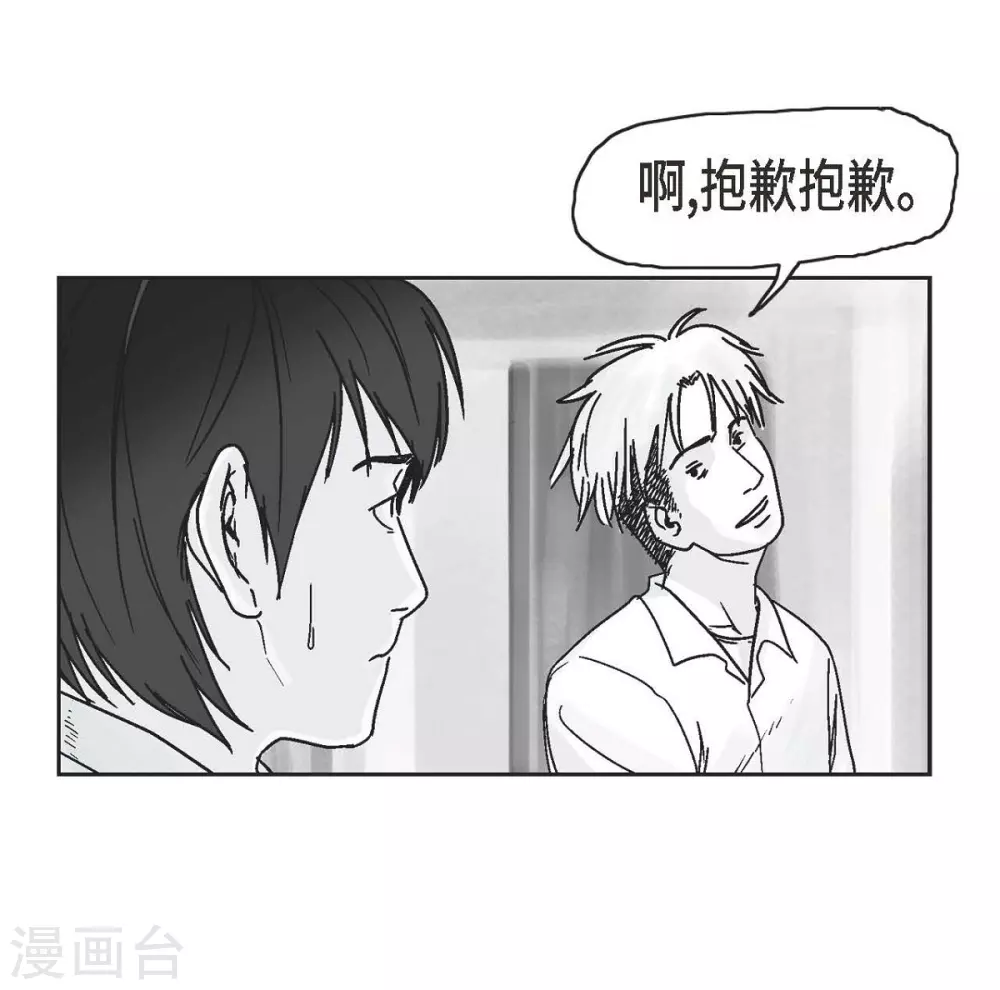 第1话 被选中了33