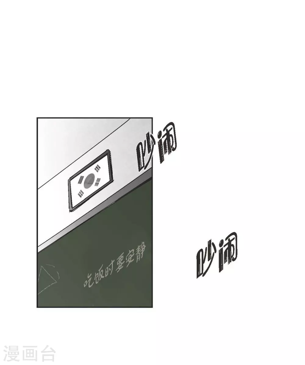 第1话 被选中了38