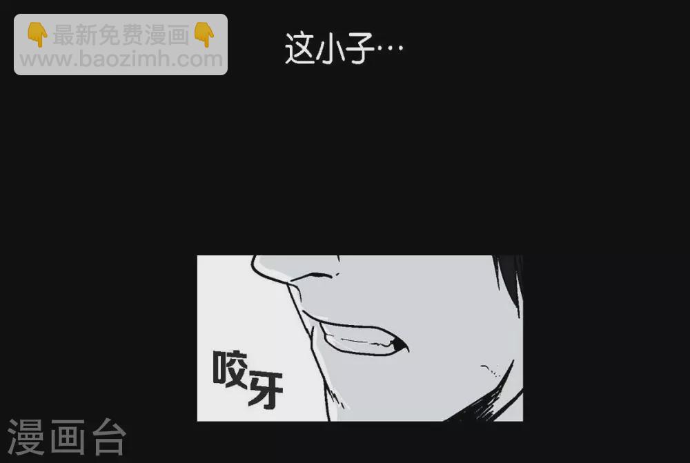 第1话 被选中了4