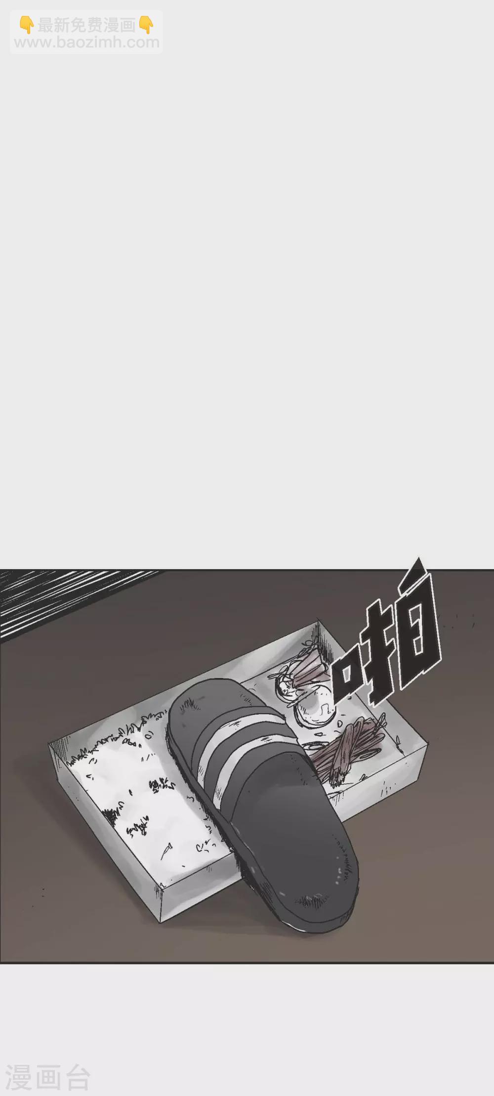 第1话 被选中了40