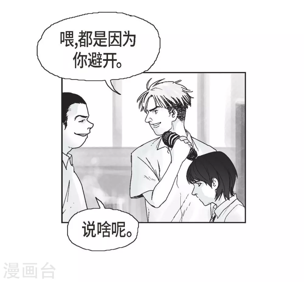 第1话 被选中了45